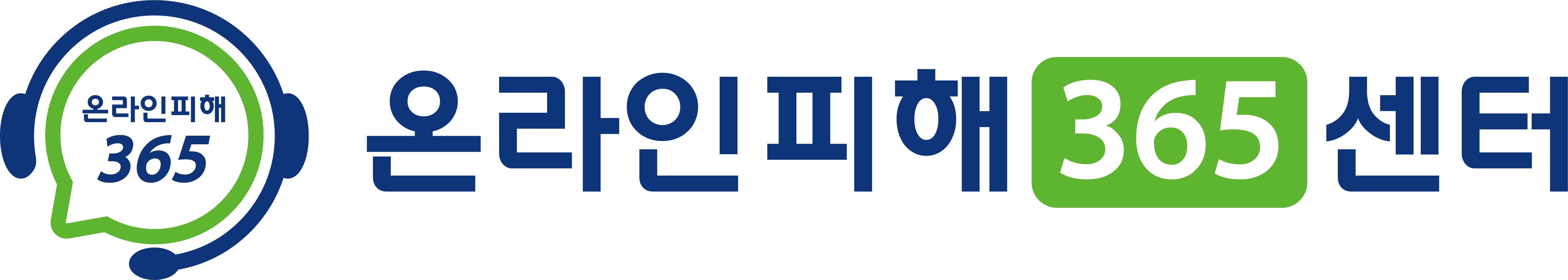 온라인365 바로가기